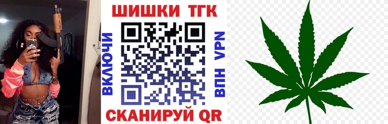 Как найти наркотики Горячеводский ГАШИШ  Бошки Шишки  МЕТАМФЕТАМИН  МЕФ  COCAIN 