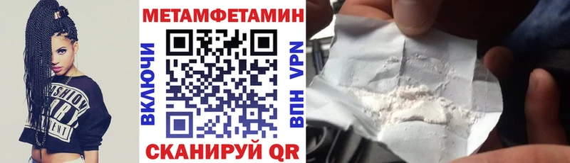 АМФ Розовый наркота Горячеводский