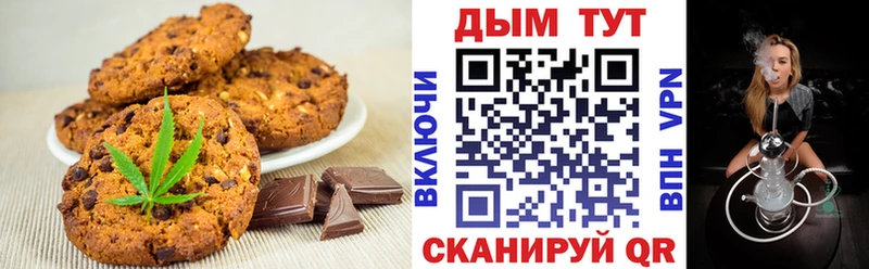 shop состав  Горячеводский  OMG зеркало  Canna-Cookies конопля  где продают наркотики 