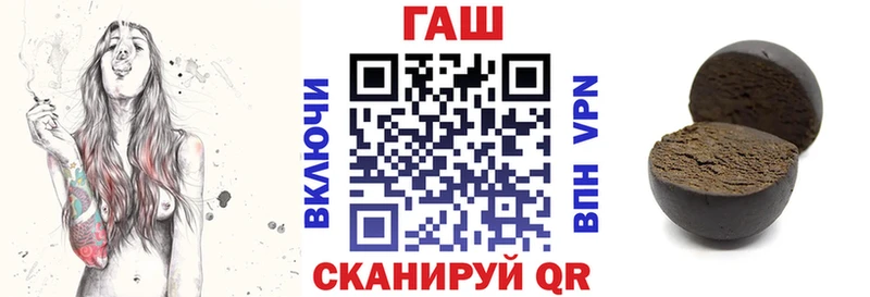 ГАШ 40% ТГК  купить закладку  Горячеводский 