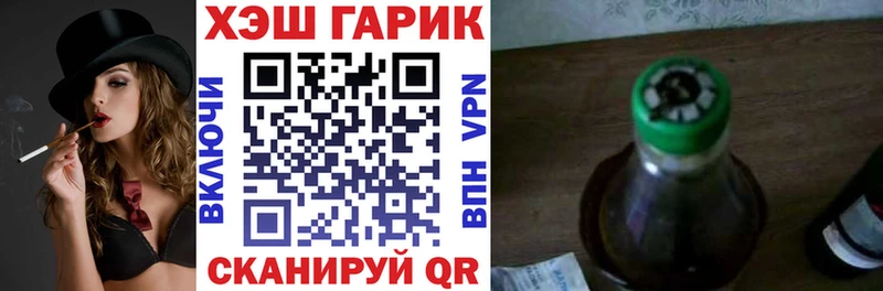 ГАШ убойный Горячеводский