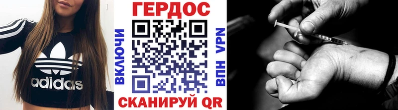 hydra ссылки Горячеводский Героин афганец