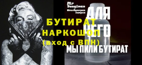 амфетамин Козловка