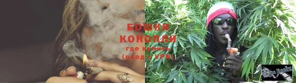 амфетамин Козловка