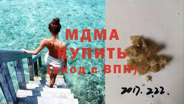 амфетамин Козловка