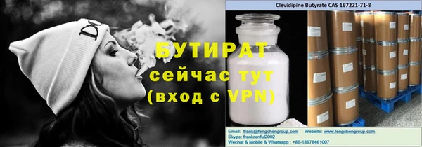 прущая мука Кодинск