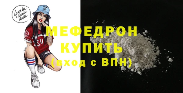 прущая мука Кодинск