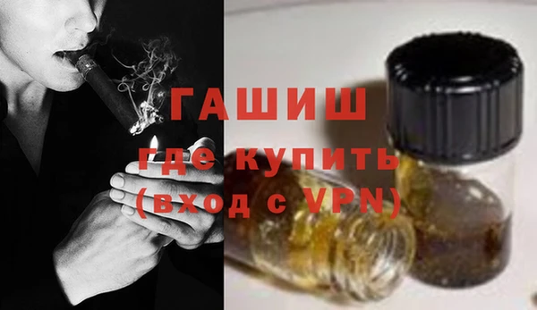 мефедрон VHQ Козельск