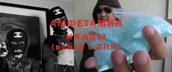мефедрон VHQ Козельск