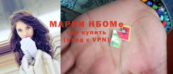 амфетамин Козловка