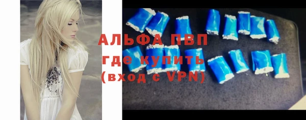 амфетамин Козловка