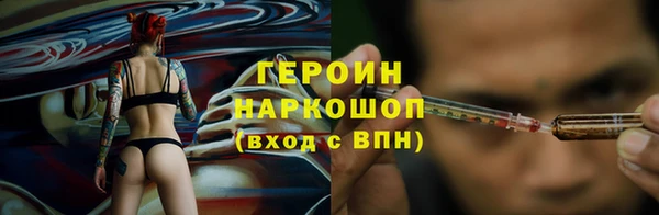 прущая мука Кодинск
