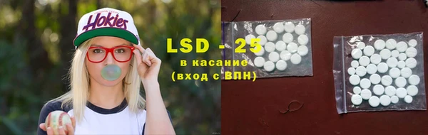 амфетамин Козловка