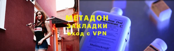 мефедрон VHQ Козельск