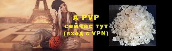 мефедрон VHQ Козельск