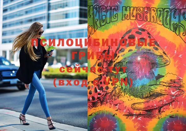 MESCALINE Киренск