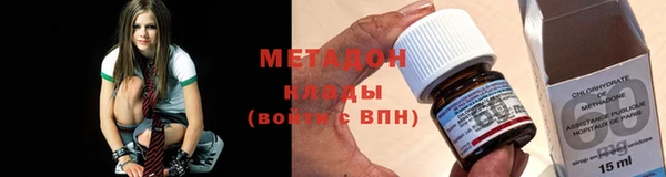мефедрон VHQ Козельск