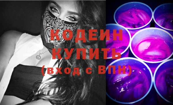 мефедрон VHQ Козельск