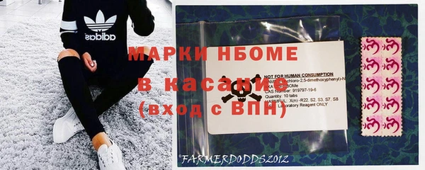 амфетамин Козловка