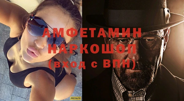 мефедрон VHQ Козельск