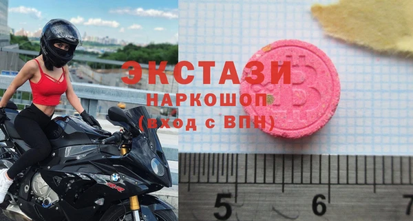 мефедрон VHQ Козельск