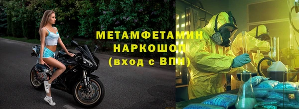 прущая мука Кодинск
