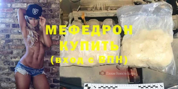 мефедрон VHQ Козельск
