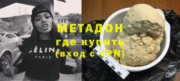 амфетамин Козловка