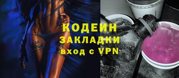 мефедрон VHQ Козельск