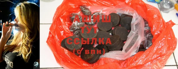 амфетамин Козловка