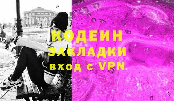 прущая мука Кодинск