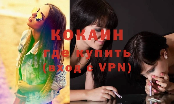 мефедрон VHQ Козельск