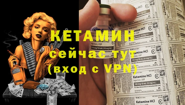 амфетамин Козловка