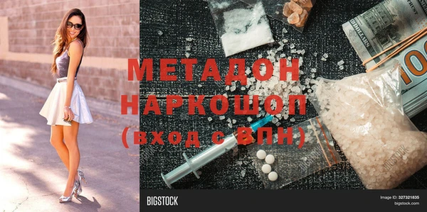 амфетамин Козловка