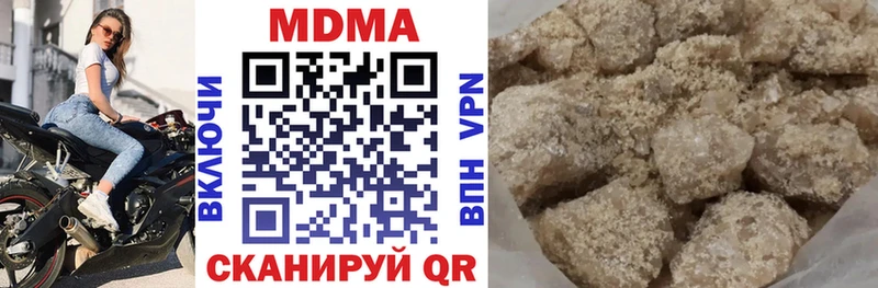 МДМА Molly  Горячеводский 