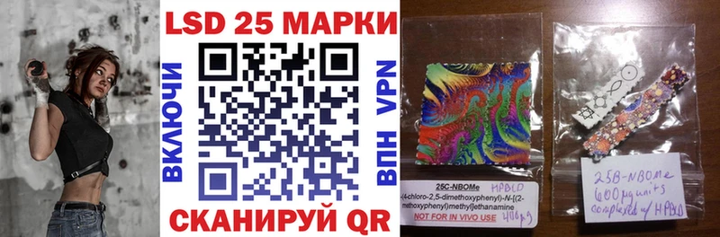mega ссылки  Горячеводский  Марки N-bome 1,5мг 