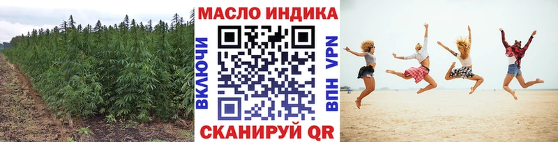 мега онион  Горячеводский  Дистиллят ТГК вейп с тгк 