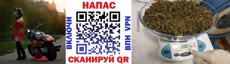 МАРИХУАНА тримм где продают наркотики Горячеводский